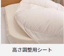 ギガ枕