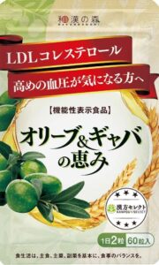 オリーブ&ギャバの恵みの効果は？成分レベルで分析してみた