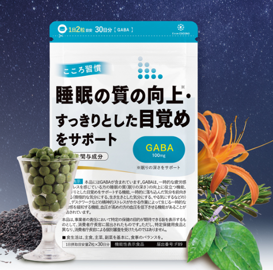 『こころ習慣 睡眠の質の向上・すっきりとした目覚めをサポート』に期待できる効果を徹底調査!